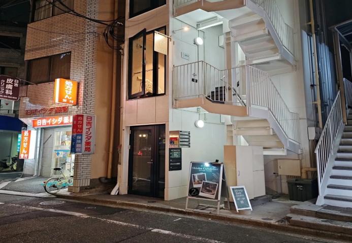【横浜市港北区】日吉駅徒歩2分／駅近／内装美麗／人気のバー居抜き物件／約7.41坪